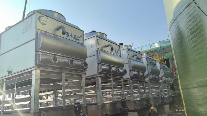 山東某新材料公司8000噸每小時閉式冷卻塔系統(tǒng)的成功安裝和調(diào)試